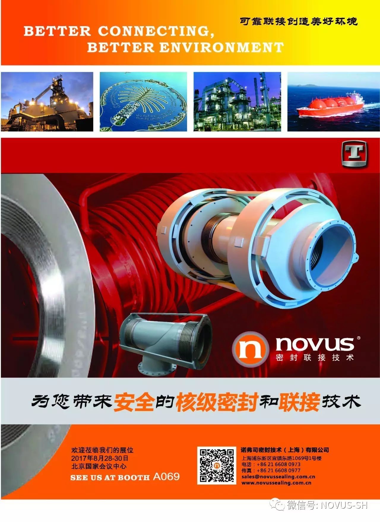 EVO视讯·(中国游)官方网站