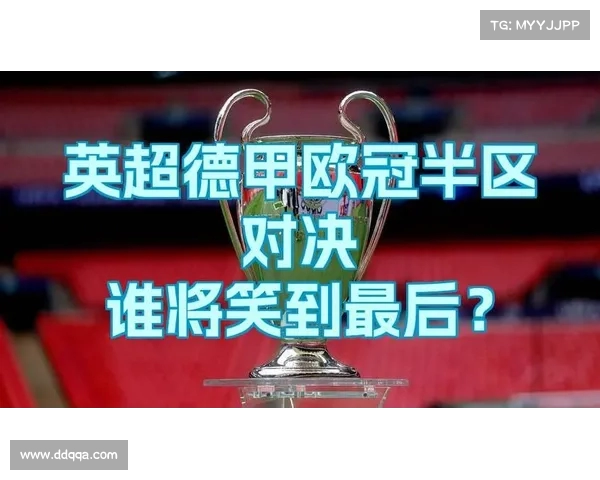 英超球迷热议:本赛季冠军争夺战新变化,谁能笑到最后? 英超球迷热议:本赛季冠军争夺战新变化,谁能笑到最后?