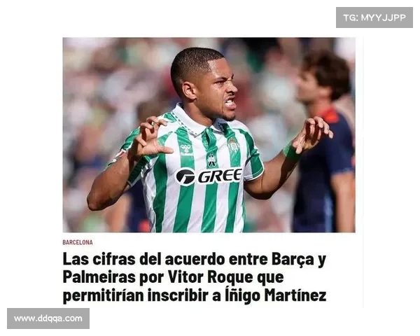 巴萨因财务压力放走伊尼戈 此笔交易引发外界强烈质疑 巴萨因财务压力放走伊尼戈 此笔交易引发外界强烈质疑