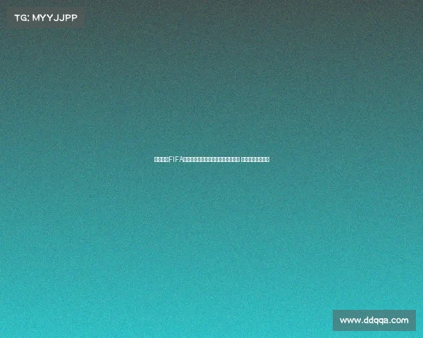 组织起诉FIFA要求赔偿球员因转会规定损失的收入 并指责其政策不公 组织起诉FIFA要求赔偿球员因转会规定损失的收入 并指责其政策不公