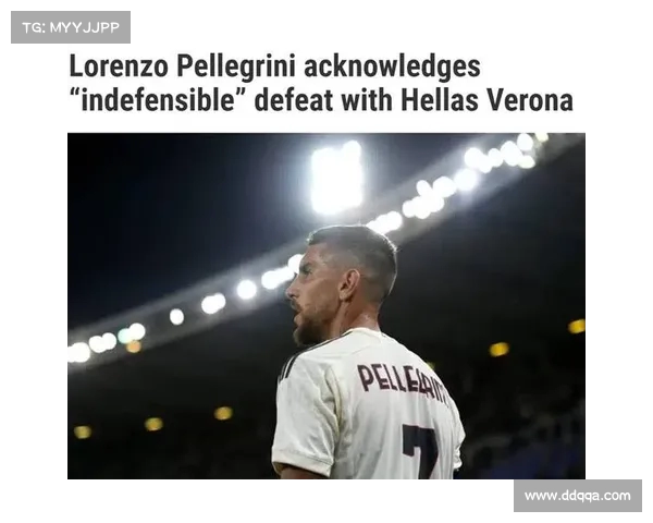 佩莱格里尼因伤缺席罗马夏季训练 无续约意向暗示未来去向不明 佩莱格里尼因伤缺席罗马夏季训练 无续约意向暗示未来去向不明