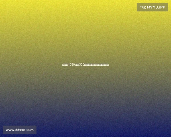 桑德兰以1050万欧加300万欧签下奈梅亨门将罗埃夫斯达成协议 桑德兰以1050万欧加300万欧签下奈梅亨门将罗埃夫斯达成协议